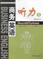 商务英语听力第3册教师用书