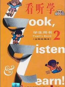 看听学