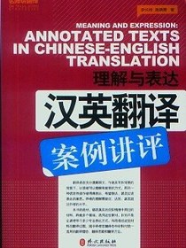 理解与表达