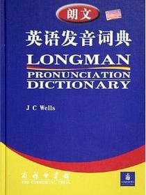 朗文英语发音词典