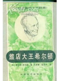欢迎惠顾