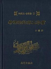 希特勒的第二本書