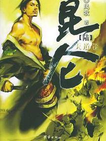昆仑6
