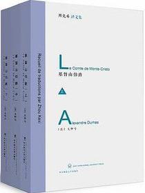 基督山伯爵