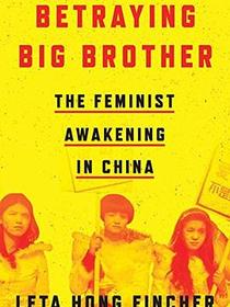 Betraying Big Brother