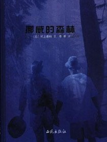 世界文学名著珍藏译本·世界文学名著全译本