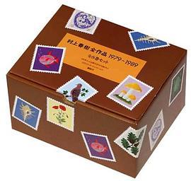 村上春樹全作品 1979～1989 全8巻セット