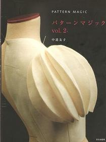 パタンマジック vol.2