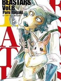 BEASTARS 8