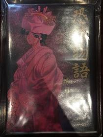 恐怖物语