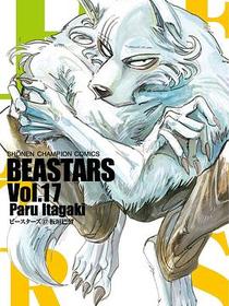 BEASTARS 17
