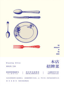 本店招牌菜