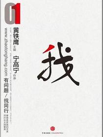 找我1
