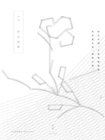 雪山短歌