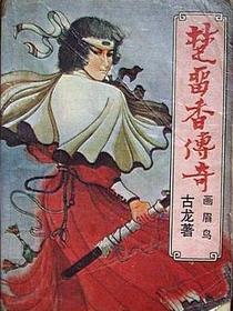 画眉鸟