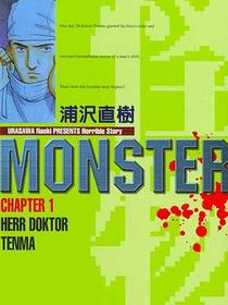 MONSTER-怪物-01