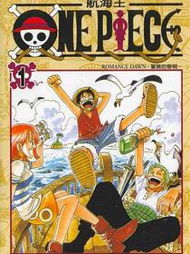 ONE PIECE~航海王~01