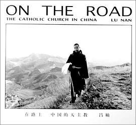 在路上——中国的天主教