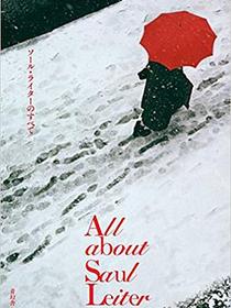 All about Saul Leiter ソール・ライターのすべて