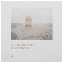 北流活活
