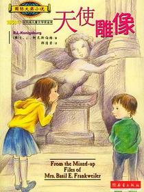 天使雕像