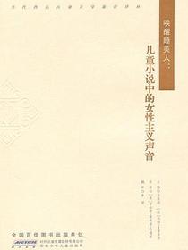 唤醒睡美人