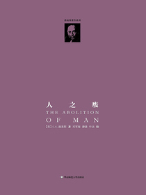 人之废