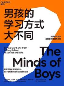 男孩的学习方式大不同