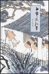 五常談教育