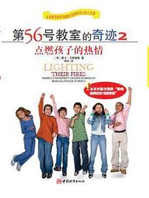 第56号教室的奇迹2