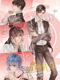 迪奧先生 VOL.02