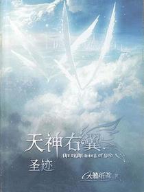 成功者的肖像