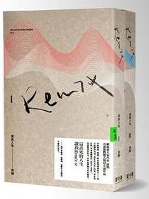 Remix混音人生