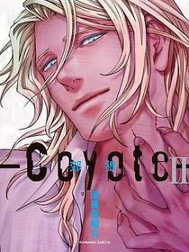 Coyoto郊狼 II