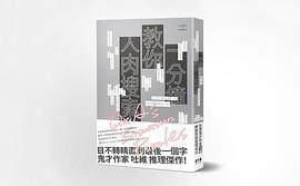 一分鐘教你人肉搜索
