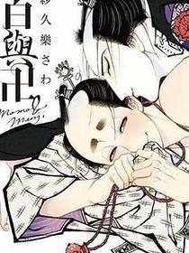 百與卍
