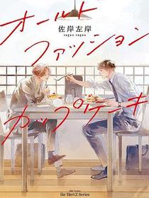 オールドファッションカップケーキ