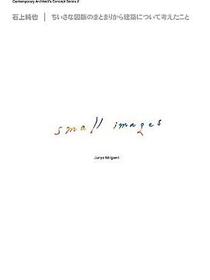 Small Images