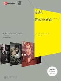 电影、形式与文化（第三版）