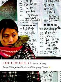 Factory Girls