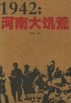 1942