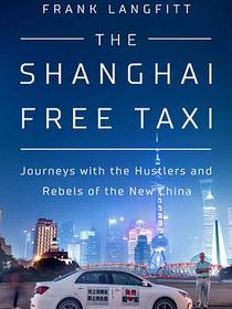 The Shanghai Free Taxi: