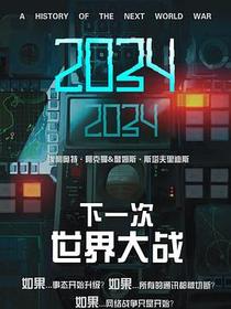 2034