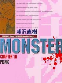 MONSTER-怪物-10