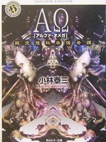 ΑΩ