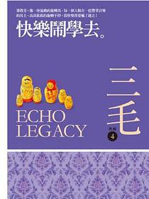 快樂鬧學去
