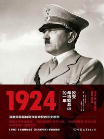 1924
