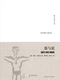 猫与鼠