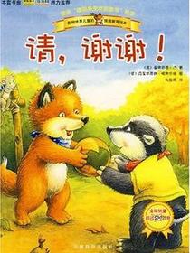 请.谢谢!