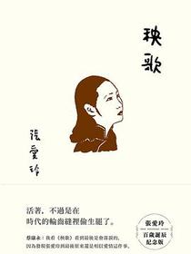 秧歌